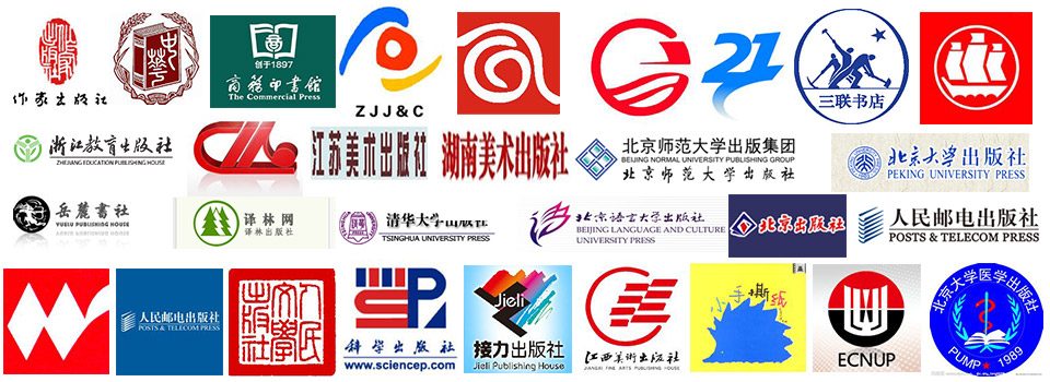 出版社logo